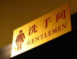 Gentleman OK