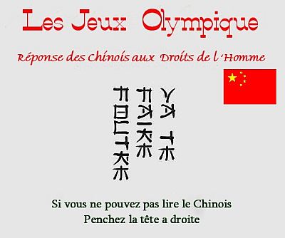 Droit homme